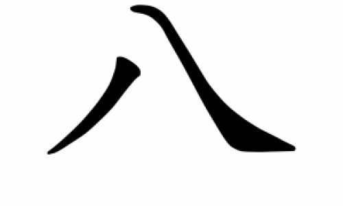 哺乳期吃啥补铁补血网 - 网站提供哺乳期吃补铁补血药对宝宝有影响吗小常识、哺乳期补铁吃什么牌子比较好